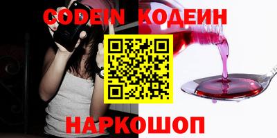 шишки Донской
