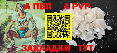 скорость Донецк