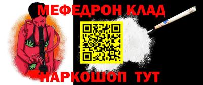 кокаин премиум Жуковский