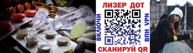 что такое наркотик  Рузаевка  Лсд 25 экстази ecstasy 