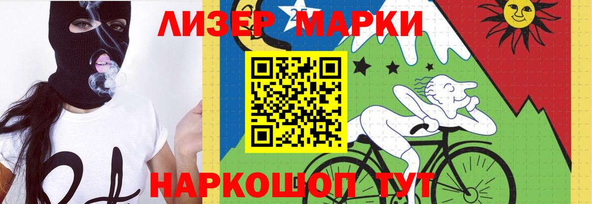 LSD-25 экстази ecstasy  LSD-25 экстази кислота  Рузаевка 