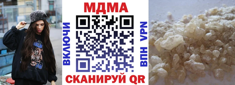 MDMA кристаллы  цены наркотик  MEGA ссылки  Рузаевка 