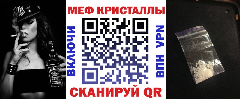 дарнет шоп  Рузаевка  МЯУ-МЯУ 4 MMC 
