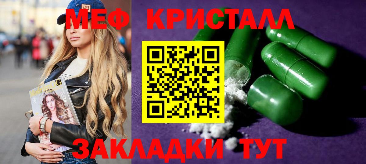 МЕФ мука Рузаевка