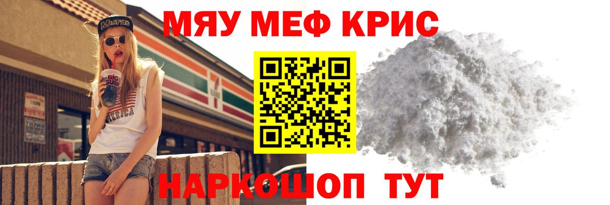 Рузаевка  ГАШ  А ПВП СОЛЬ   ЭКСТАЗИ  МЕФ   Бошки Шишки  Вход с VPN  Амфетамин кристаллы  КОКАИН  НБОМе 