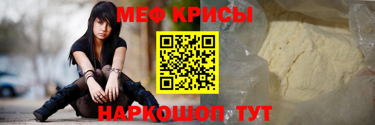 МЕФ 4 MMC  Рузаевка 