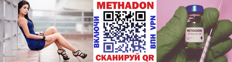 купить закладку  Рузаевка  МЕТАДОН кристалл 