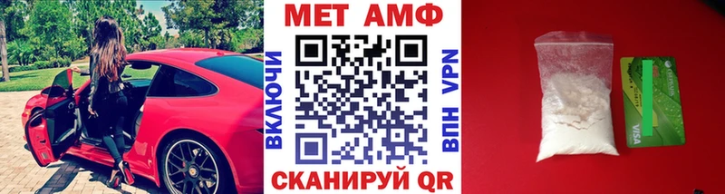 наркотики МЕГА как войти МЕТАМФЕТАМИН Декстрометамфетамин 99.9% Рузаевка