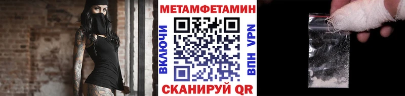 Первитин пудра Рузаевка