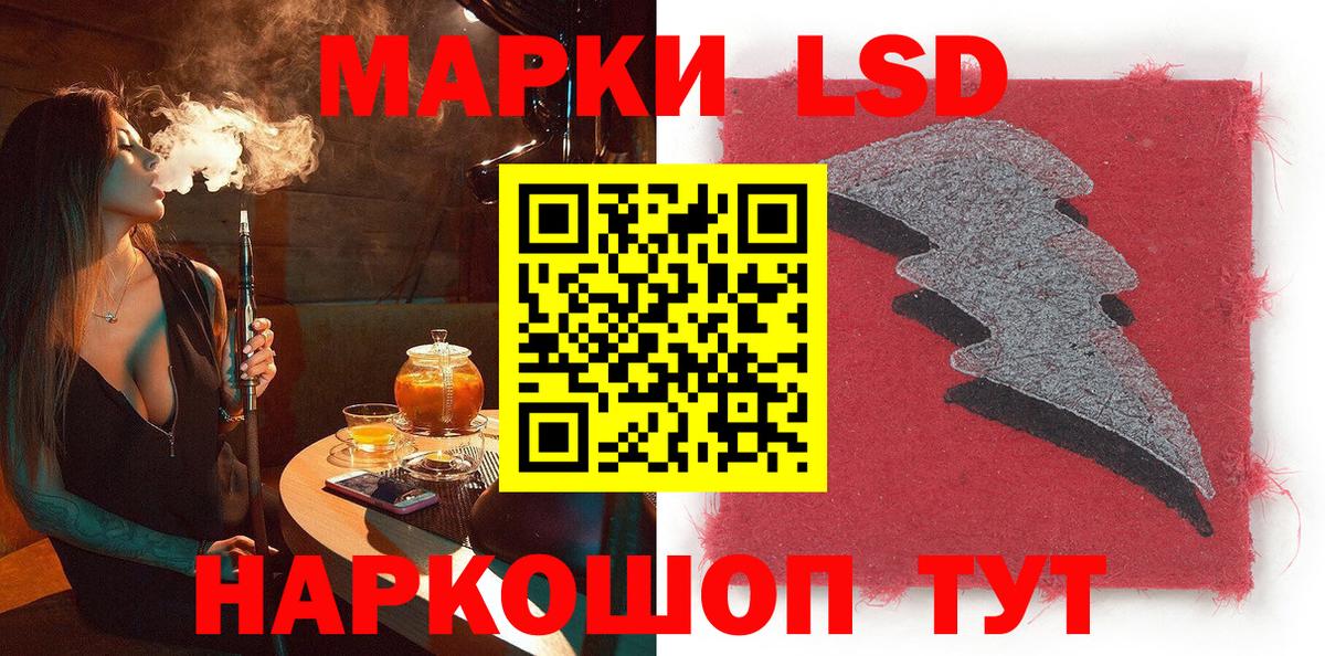 Марки NBOMe 1500мкг  Марки NBOMe 1500мкг  Рузаевка  Вход с VPN 
