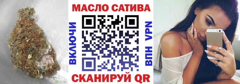 как найти закладки  Рузаевка  ТГК гашишное масло 