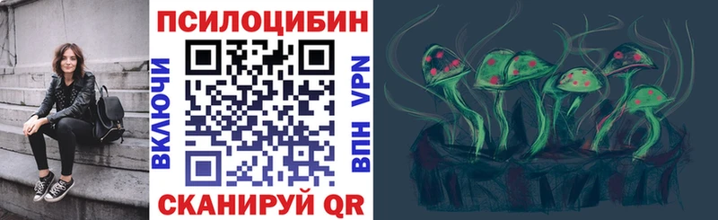 МЕГА как зайти  Рузаевка  Галлюциногенные грибы мицелий  где продают  