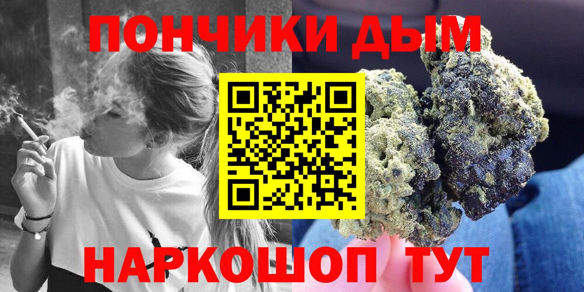 Шишки марихуана Amnesia  Бошки Шишки White Widow  Шишки марихуана ГИДРОПОН  Рузаевка 