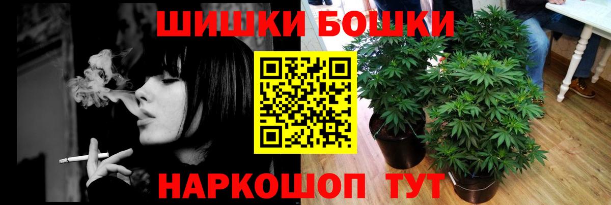 Марихуана марихуана  Вход с VPN  Конопля THC 21%  Рузаевка  Канабис семена 